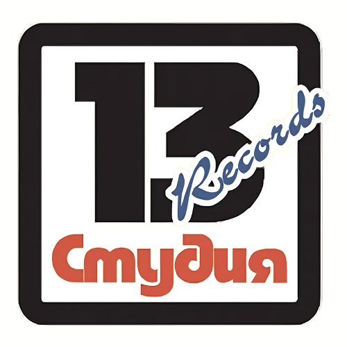 13 Studio Records