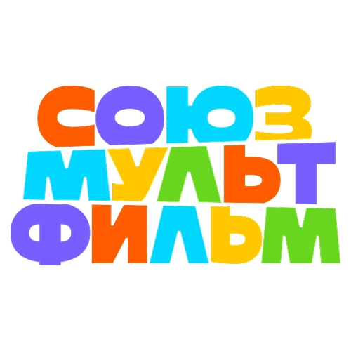 Союзмультфильм