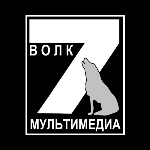 7Волк