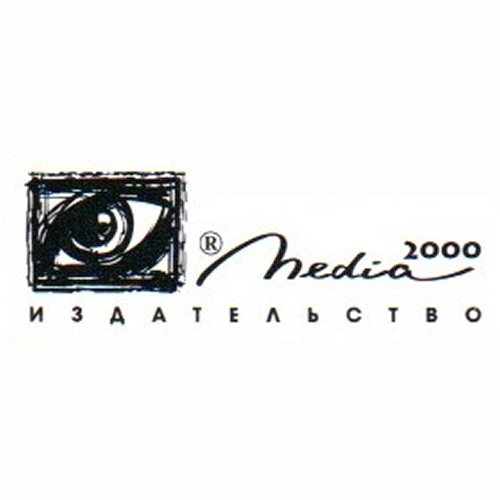 Медиа-Сервис 2000